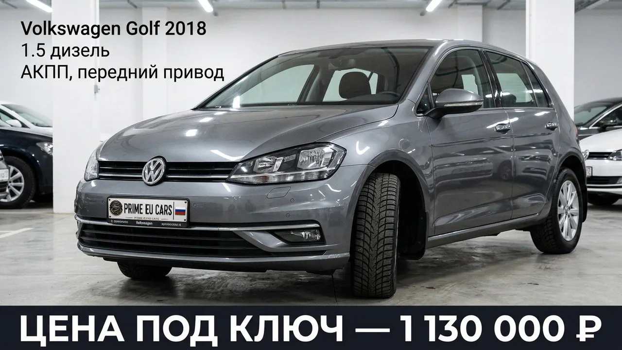 Авто из каталога Pro Auto Ltd