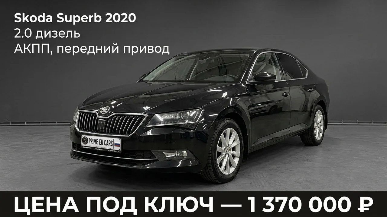 Авто из каталога Pro Auto Ltd