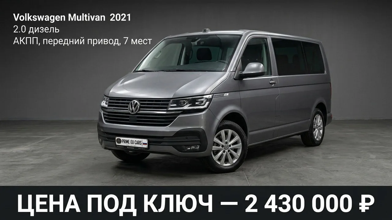 Авто из каталога Pro Auto Ltd