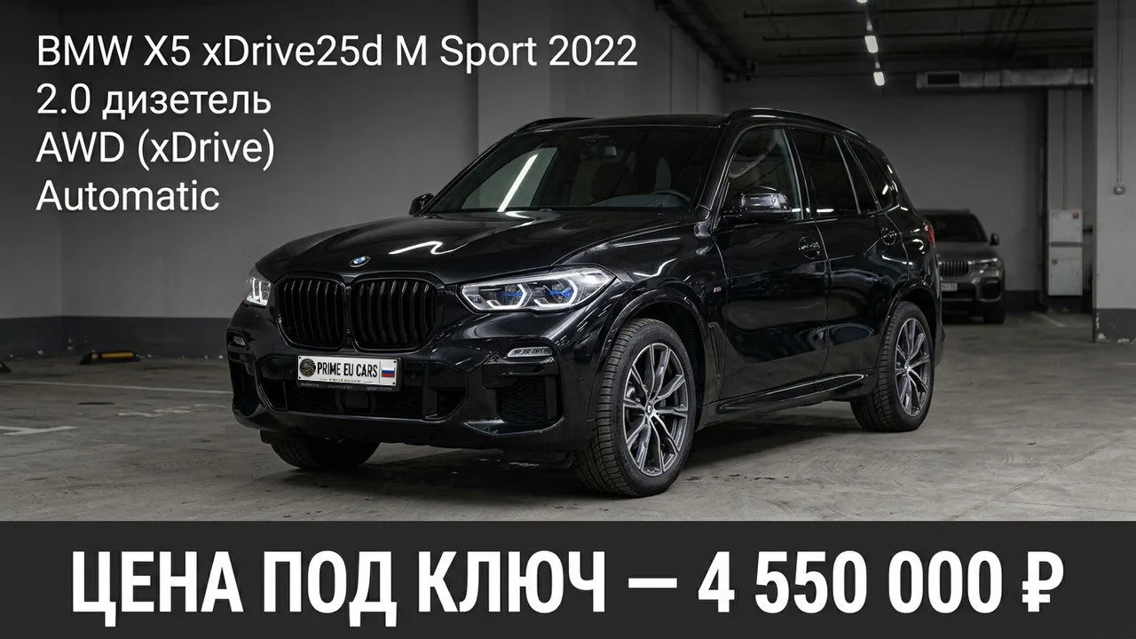 Авто из каталога Pro Auto Ltd