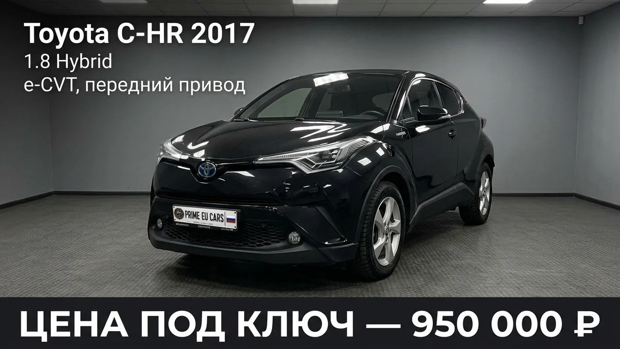 Авто из каталога Pro Auto Ltd