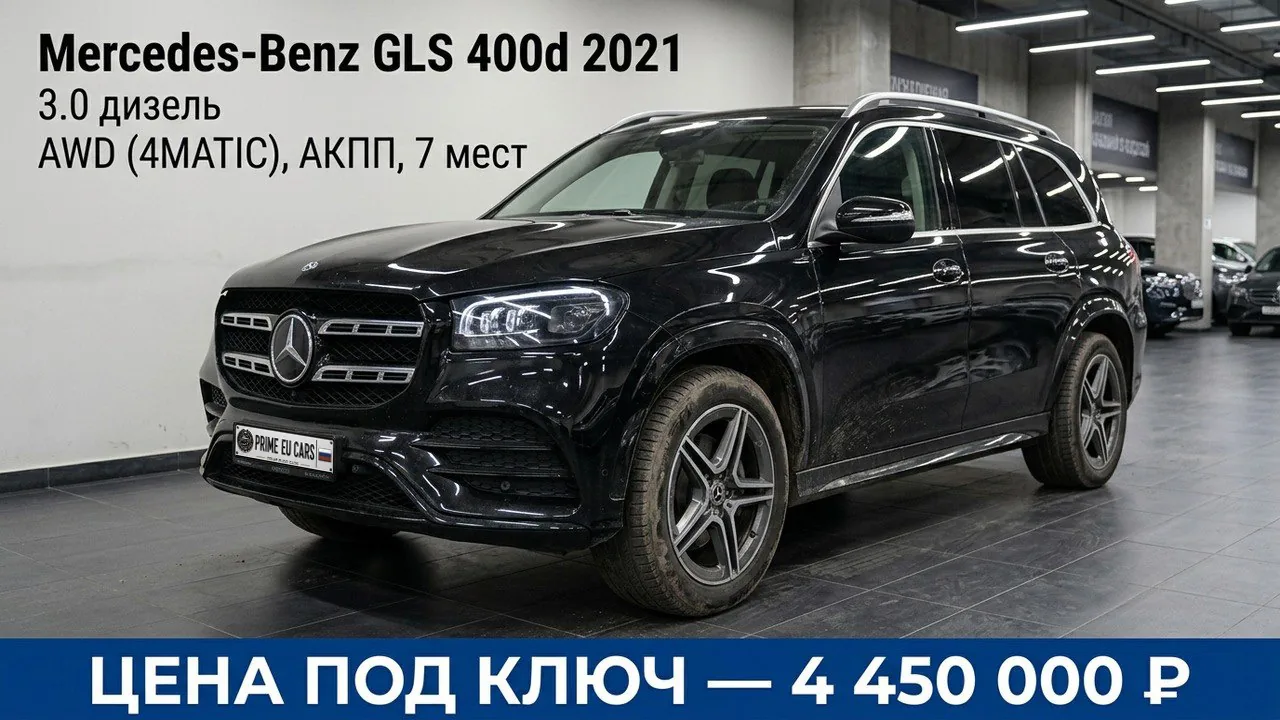 Авто из каталога Pro Auto Ltd