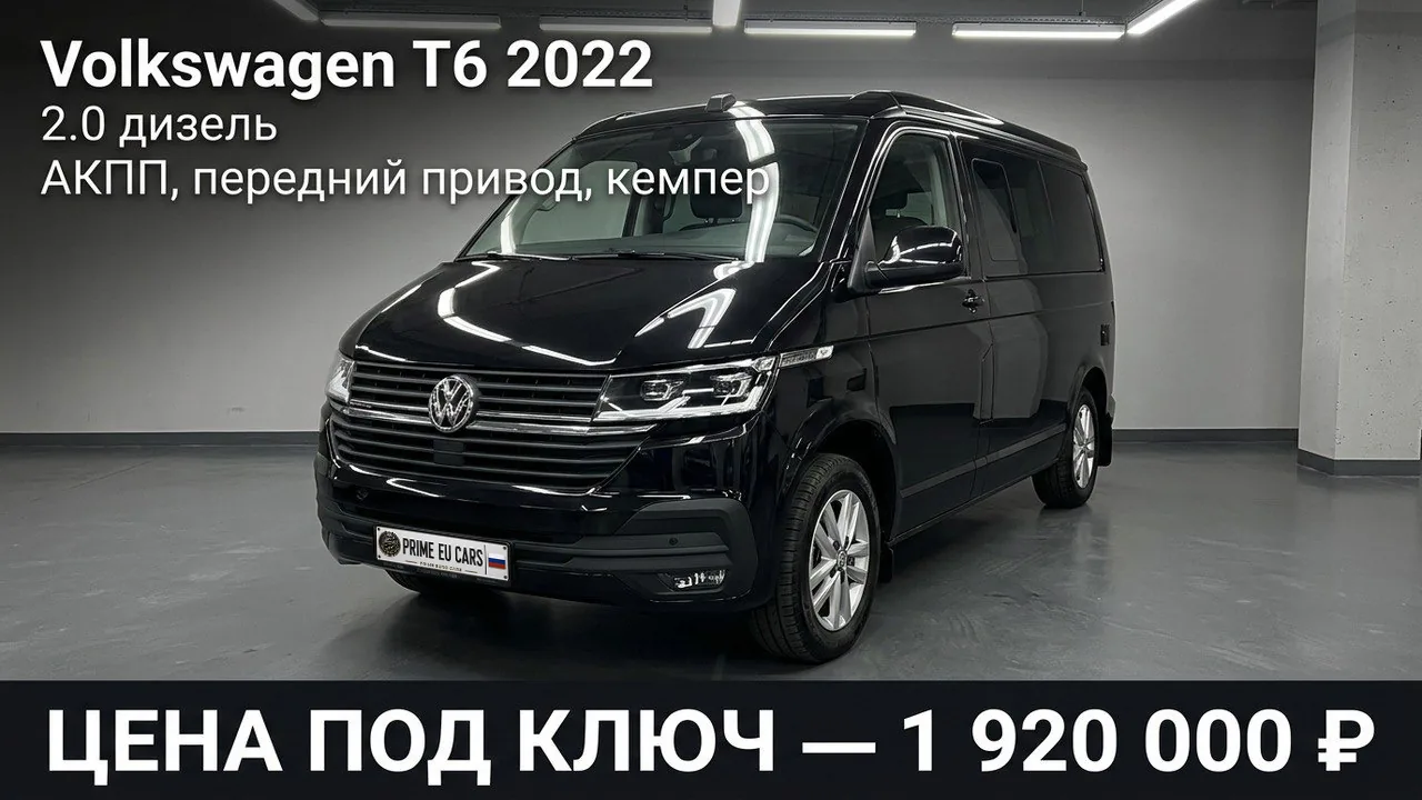 Авто из каталога Pro Auto Ltd