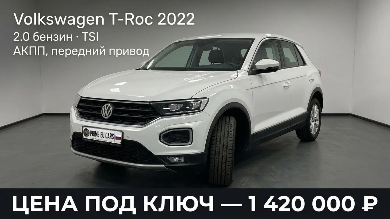 Авто из каталога Pro Auto Ltd