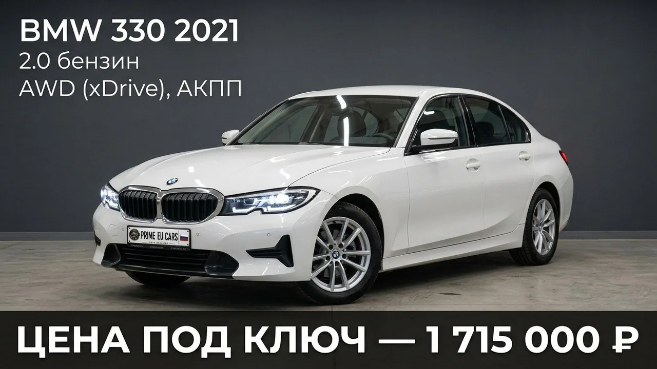 Авто из каталога Pro Auto Ltd